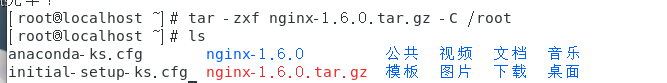 记在Linux系统实现用nginx解析php