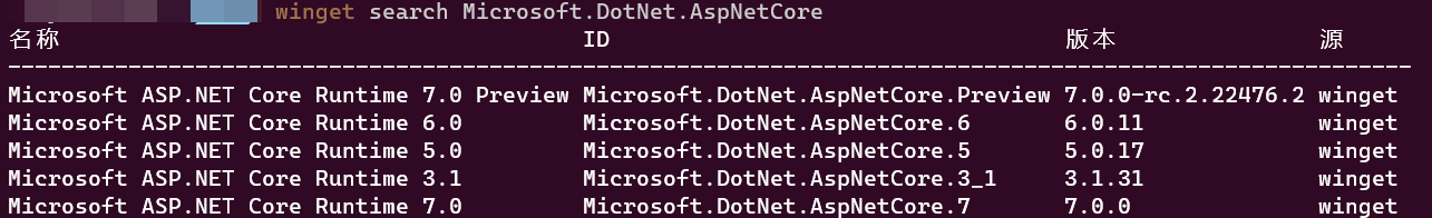 乘风破浪，遇见最佳跨平台跨终端框架.Net Core/.Net生态 -  .NET 7正式发布，看看ASP.NET Core 7.0和EF Core 7新增哪些功能