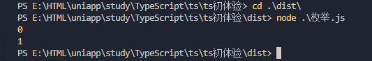 TypeScript（基础篇）day01