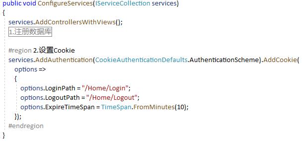 篇(11)-Asp.Net Core入门实战-用户登录，记录Cookie，使用Session