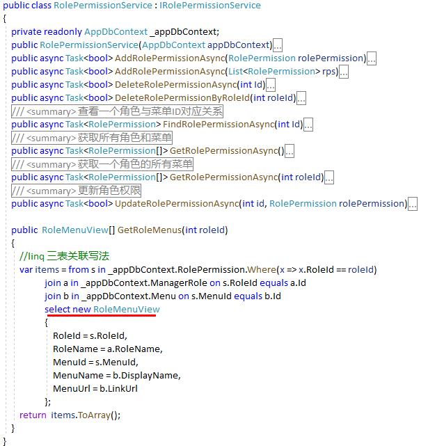 篇(19)-Asp.Net Core 入门实战-权限管理之整理菜单导航控制显示(Partial View和Component View)