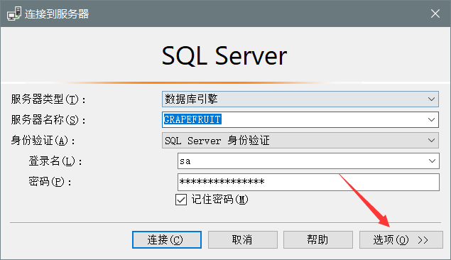 SQL Server（解决问题）已成功与服务器建立连接，但是在登录过程中发生错误。provider：SSL Provider，error：0 - 证书链是由不受信任的颁发机构颁发的