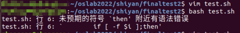 shell编程时出现：未预期的符号 `then' 附近有语法错误 或者 : 行 : `then'