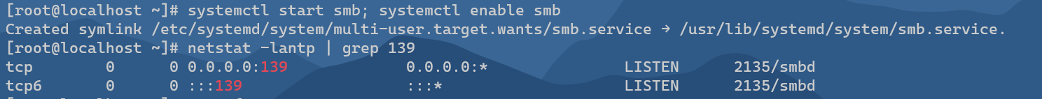 【openEuler系列】部署文件共享服务Samba