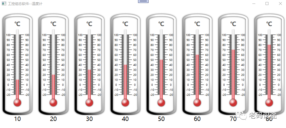 WPF工控组态软件之温度计