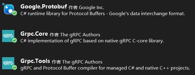 C#封装GRPC类库及调用简单实例