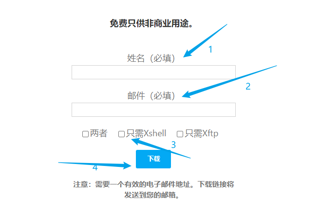 Win11安装VMware Workstation Pro,Centos,Xshell,Xftp（Linux学习需要）