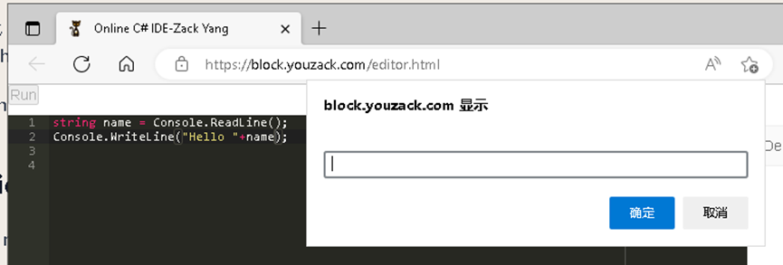 不用Blazor WebAssembly，开发在浏览器端编译和运行C#代码的网站