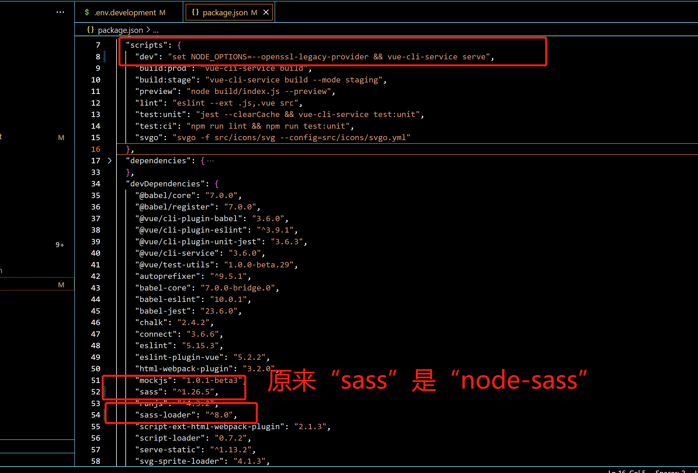 node.js  版本不对，
