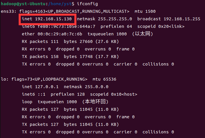 在 Ubuntu 22 的基础上进行 Hadoop 伪分布式（HDFS）的搭建
