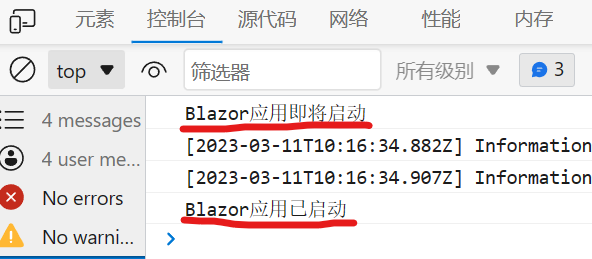 【ASP.NET Core】修改Blazor.Server的Hub地址后引发的问题