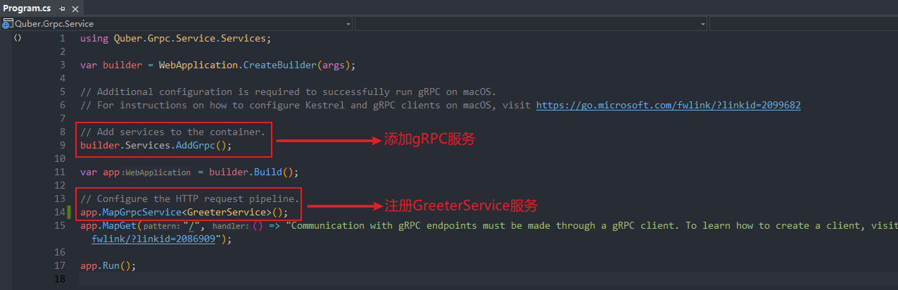 gRPC之.Net6中的初步使用说明