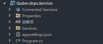 gRPC之.Net6中的客户端和服务端共用proto协议文件