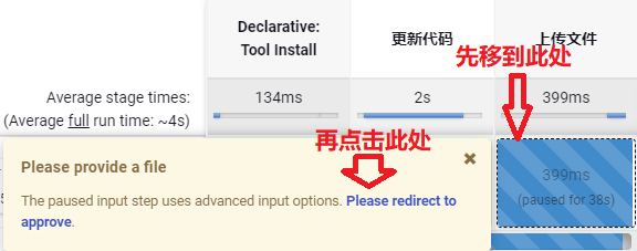 Jenkins上传文件报错Support for FileParameters in the input step is disabled