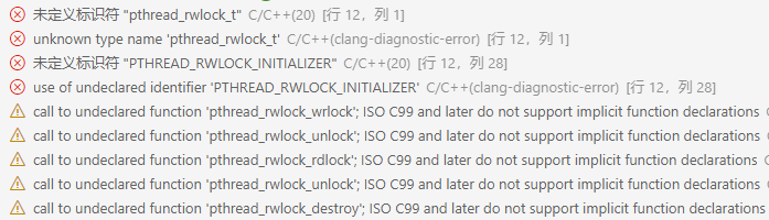 【问题解决】Linux 下 VSCode IntelliSense 对 C 语言读写锁类型报错的问题