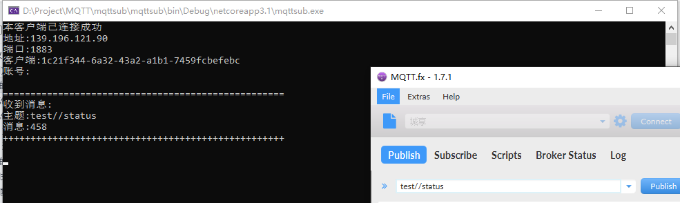 MQTTnet 2.8 及 3.0.16  的使用
