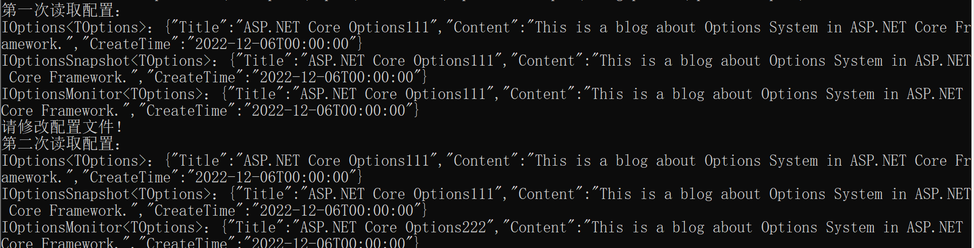 ASP.NET Core - 选项系统之选项使用