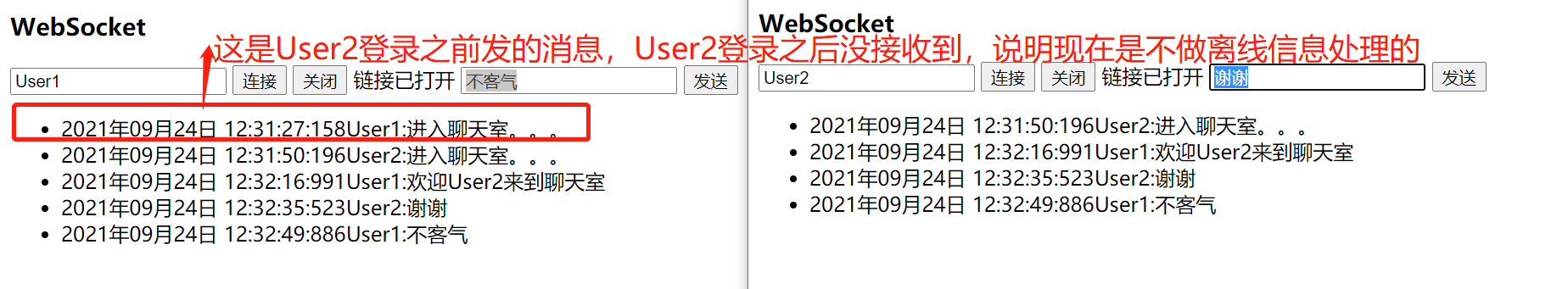 .Net MVC 实现WebSocket