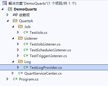 .NET6+Quartz实现定时任务