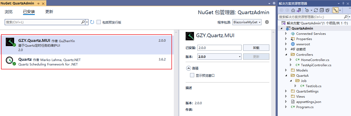 ASP.NET Core MVC+Quartz实现定时任务可视化管理页面