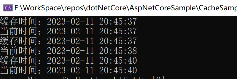 ASP.NET Core - 缓存之内存缓存(上)