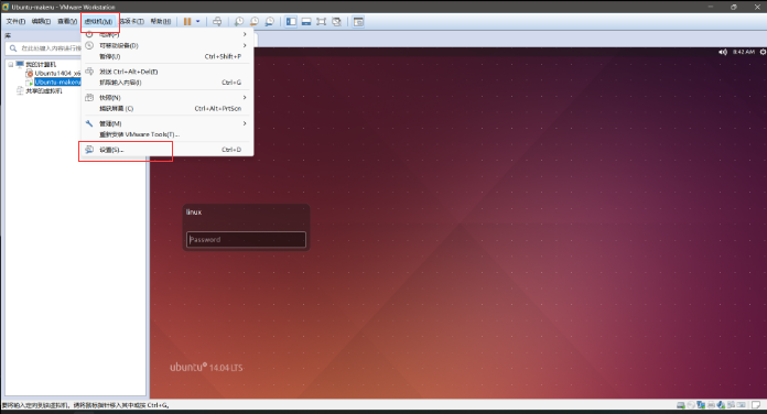 0001 嵌入式开发带你从小白到大佬系列之——Linux开发环境搭建—Windows-VMware-Ubuntu环境配置
