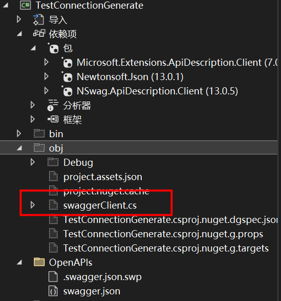 Visual Studio Connected Services 生成http api 调用代码