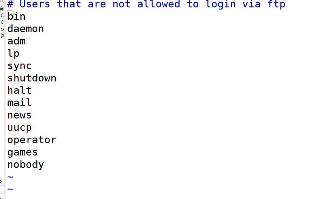 linux FTP文本传输