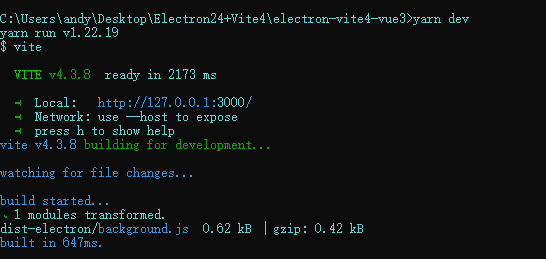 基于Electron24+Vite4+Vue3搭建桌面端应用