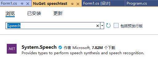 .NET使用System.Speech轻松读取文本