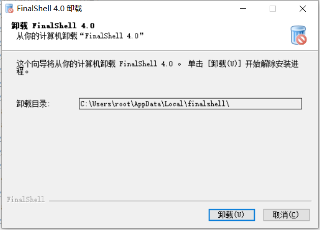 使用FinallShell远程登录Linux服务器