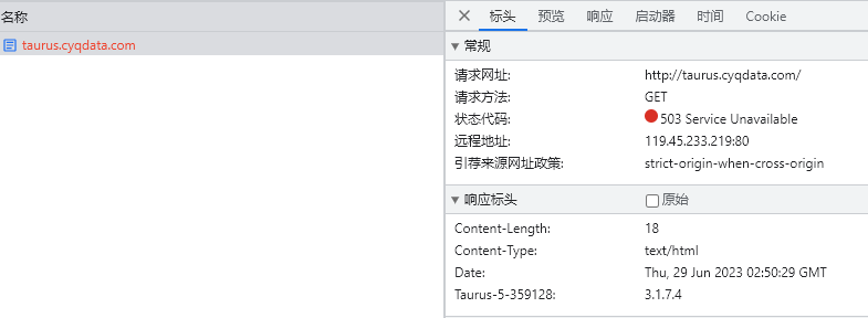 Taurus .Net Core 微服务开源框架：Admin 插件【4-2】 - 配置管理-Mvc【含请求日志打印】