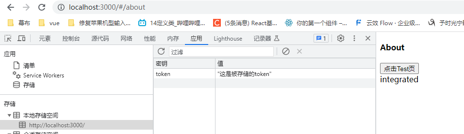 React学习时，outlet配置(token判定，页面path监听)