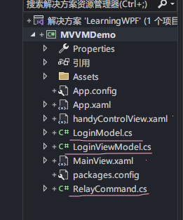 WPF 入门笔记 - 07 - MVVM示例