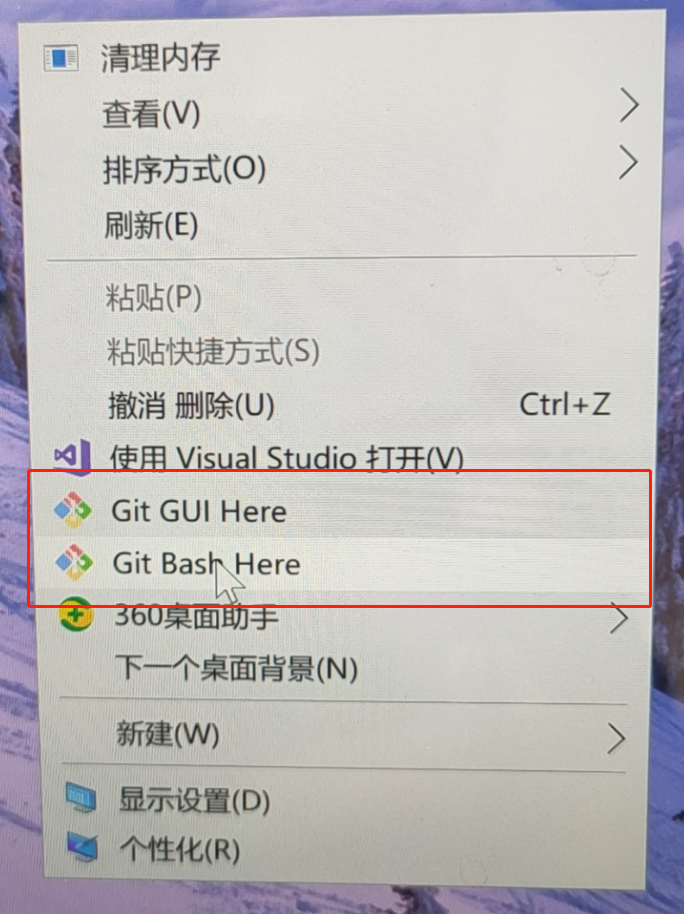 Visual studio-Git工具使用个人版
