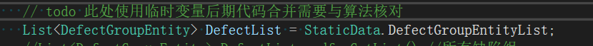 C#中 //TODO： 的用法