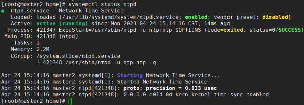 Centos-一文搞懂时区时钟配置和NTP/chrony设置