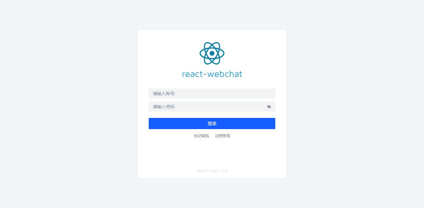 react18-webchat网页聊天实例|React Hooks+Arco Design仿微信桌面端