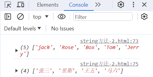 JavaScript   string对象（属性，方法）获取图片后缀案例   输入和输出结果转换形式案例