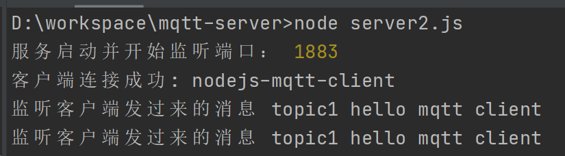 nodejs 实现MQTT协议的服务器端和客户端的双向交互