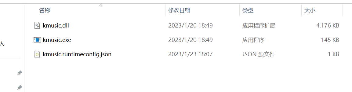 【re】[HGAME 2023 week3]kunmusic -- .net程序逆向，z3库约束