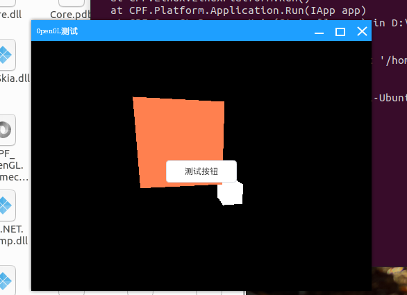 在CPF里使用OpenGL做跨平台桌面应用开发