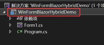 在winform中使用blazor hybrid构建页面