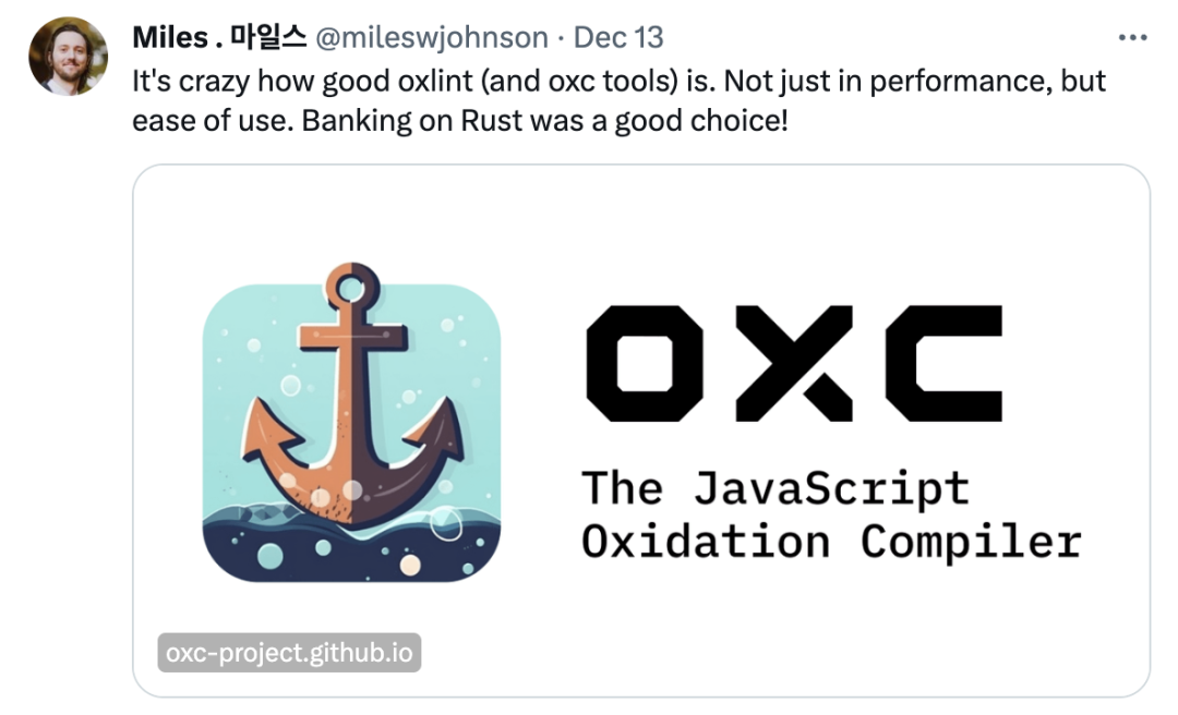 彻底改变你的代码：JavaScript linter—Oxlint