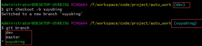 3、Git安装与常用命令