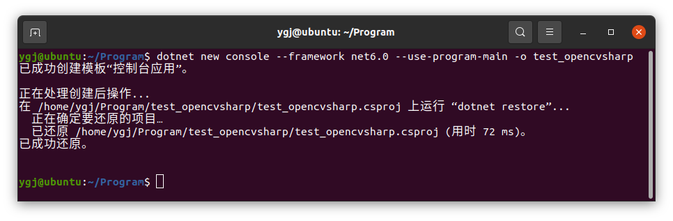 【OpenCV】在Linux上使用OpenCvSharp