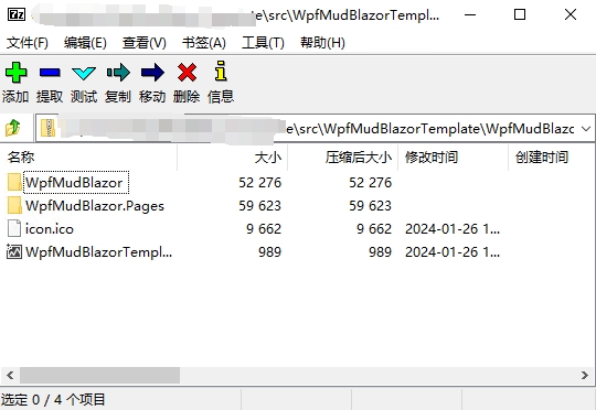 一个 WPF + MudBlazor 的项目模板(附:多项目模板制作方法)