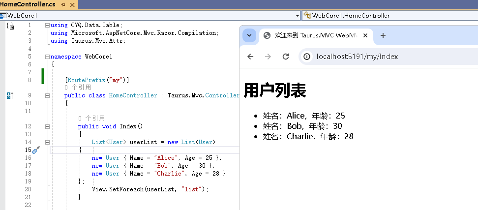 Taurus.MVC WebMVC 入门开发教程6：路由配置与路由映射