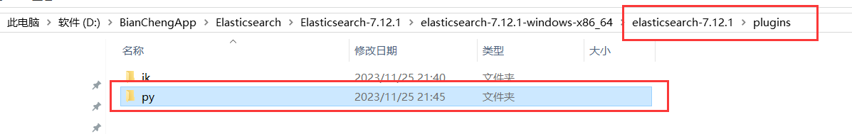 Elasticsearch 系列（四）- DSL实现自动补全查询