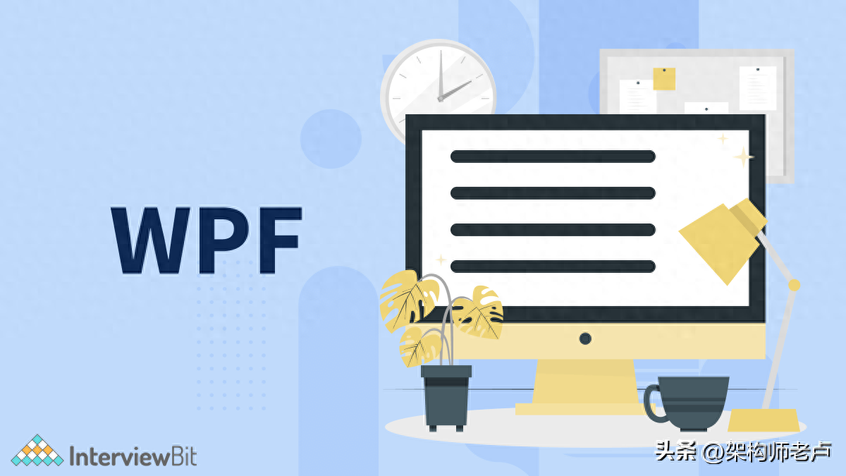 WPF绑定之道：为何选择属性而非字段，提升灵活性与可控性